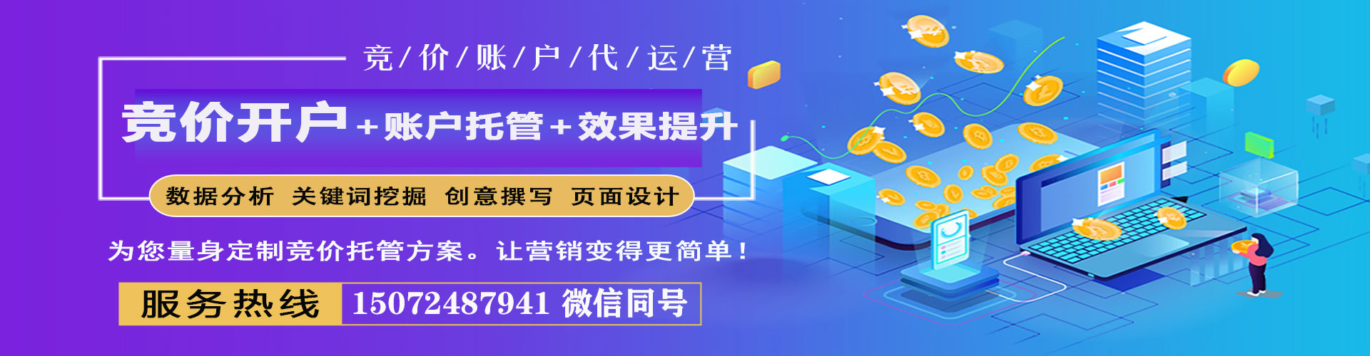 慈利百度网络推广